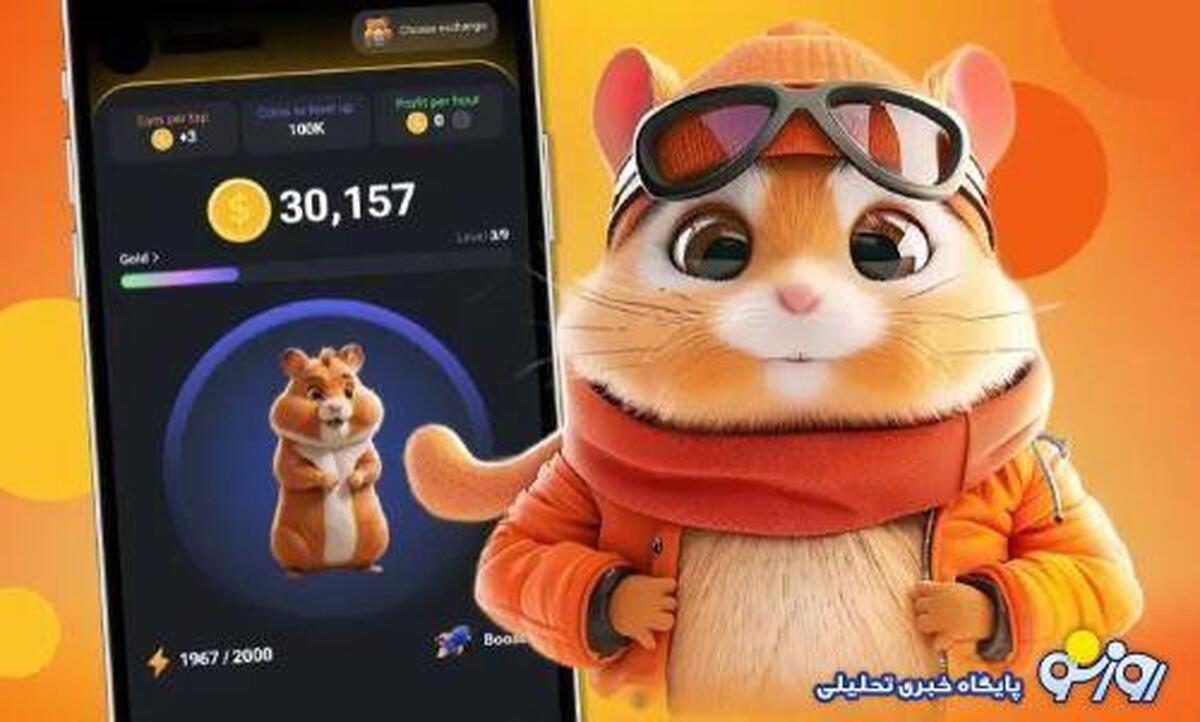 کارت‌های همستر کامبت ۹ تیر ۱۴۰۳ | ۵ میلیون سکه را سریع به دست بیاورید!