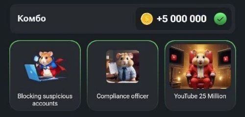 کارتهای همستر کامبت ۹ تیر ۱۴۰۳ | ۵ میلیون سکه را سریع به دست بیاورید! کارتهای همستر کامبت ۹ تیر ۱۴۰۳ | ۵ میلیون سکه را سریع به دست بیاورید!