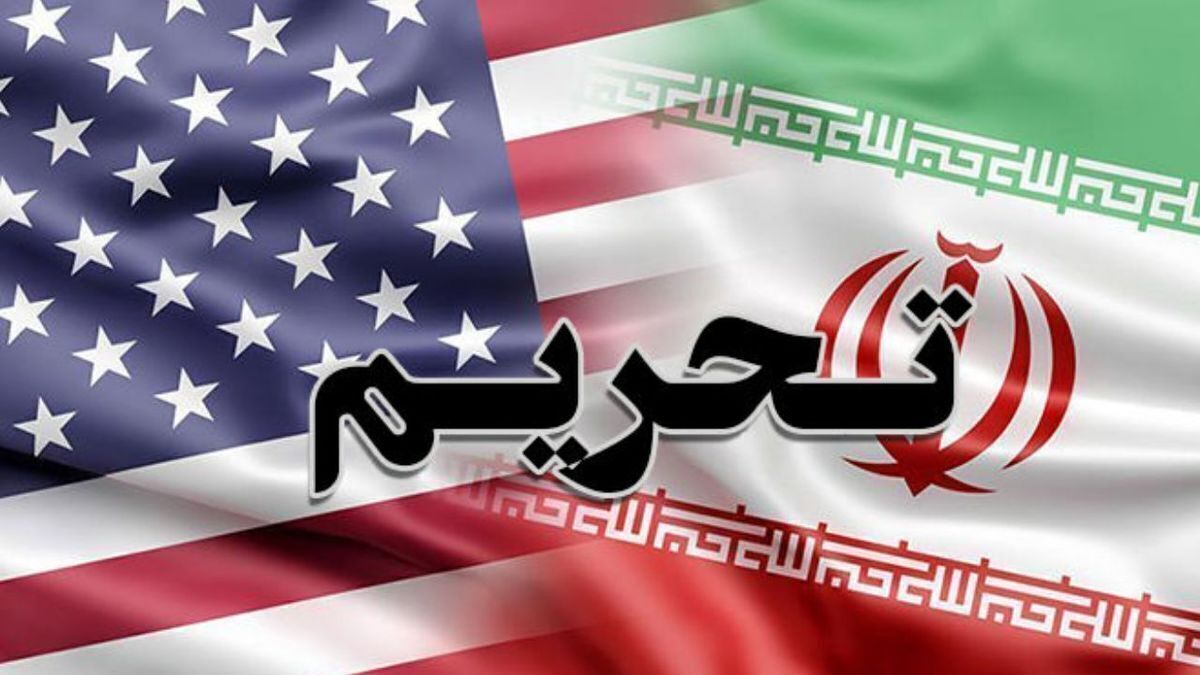 تحریم های تازه آمریکا علیه ایران اعلام شد