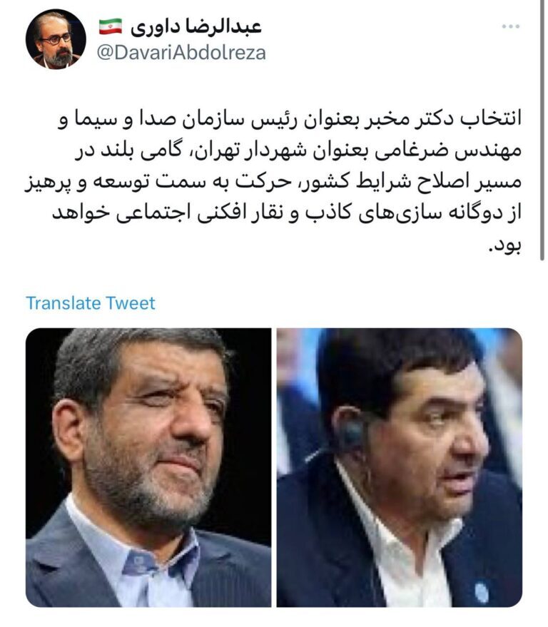 چه کسی جانشین زاکانی میشود؟ چه کسی جانشین زاکانی میشود؟