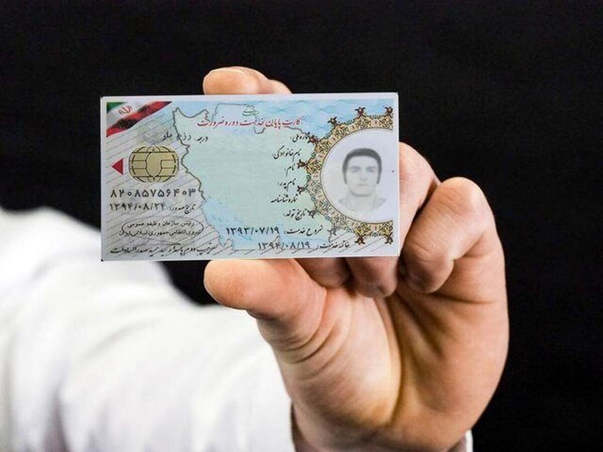 اگر سربازید یا کارت پایان خدمت دارید این وام برای شماست!