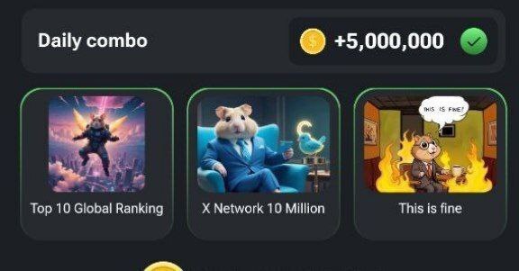 سه کارت همستر کامبت ۱۲ مرداد ۱۴۰۳ | ۵ میلیون سکه در انتظار شماست! سه کارت همستر کامبت ۱۲ مرداد ۱۴۰۳ | ۵ میلیون سکه در انتظار شماست!