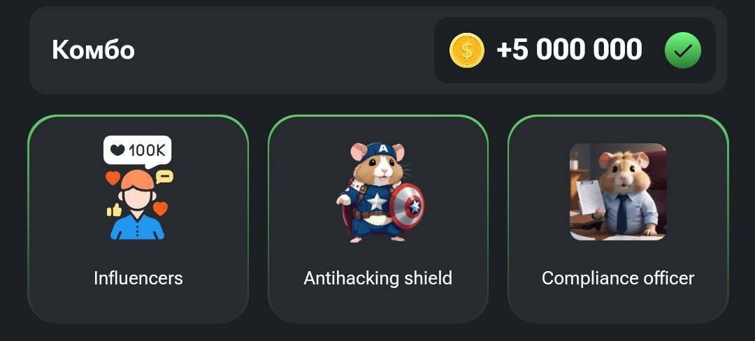 سه کارت همستر کامبت شنبه ۱۳ مرداد ۱۴۰۳