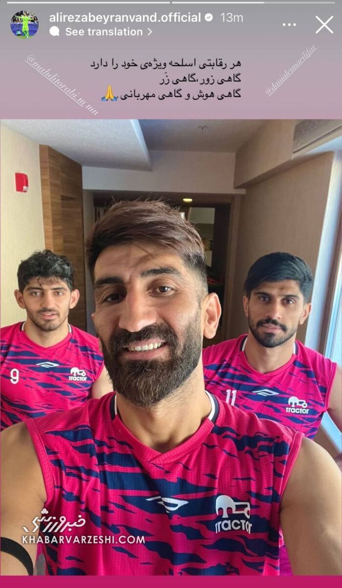 عکس | بیرانوند دست از تیکه پرانی برنمی دارد! | استوری معنادار دروازه بان سابق پرسپولیس!