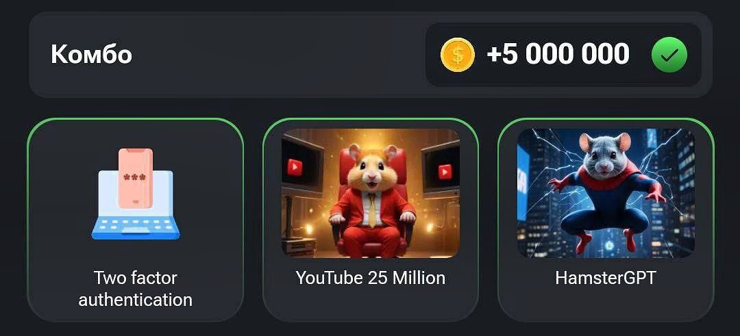 کارت‌های بازی همستر کامبت امروز ۱۴ مرداد ۱۴۰۳