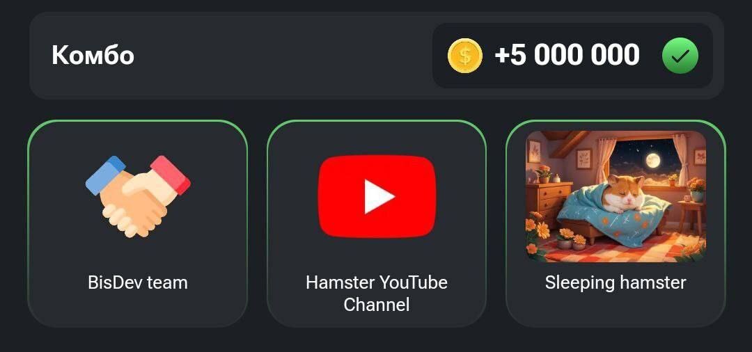 سه کارت همستر کامبت سه شنبه ۱۶ مرداد ۱۴۰۳ | برای گرفتن ۵ میلیون سکه عجله کنید!