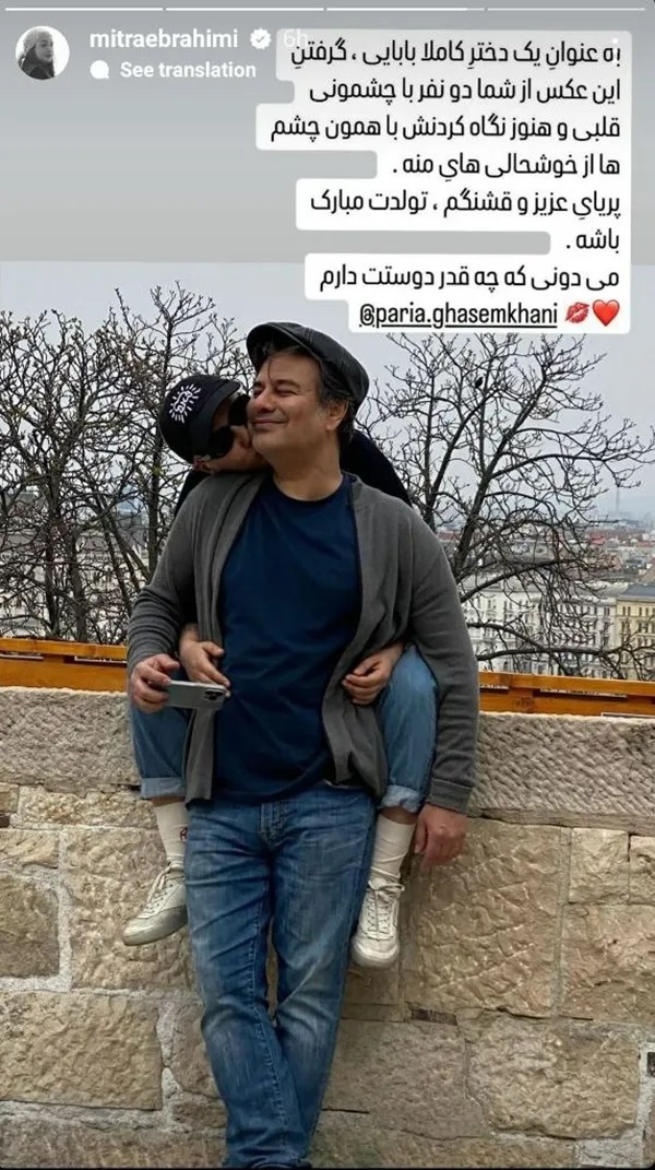 عکس | استوری قابل توجه همسر دوم پیمان قاسم خانی که توجهات را به خود جلب کرد!