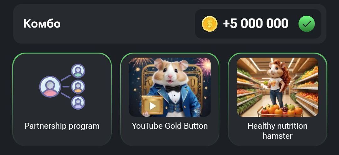 سه کارت همستر کامبت چهارشنبه ۱۷ مرداد ۱۴۰۳ | ۵ میلیون سکه را از دست ندهید!