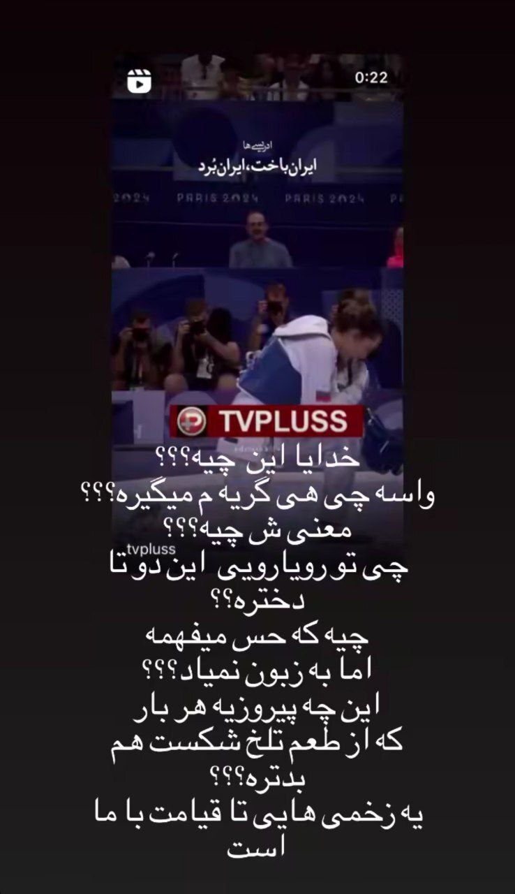 عکس | استوری پر از اشک و آه حامد بهداد! عکس | استوری پر از اشک و آه حامد بهداد!