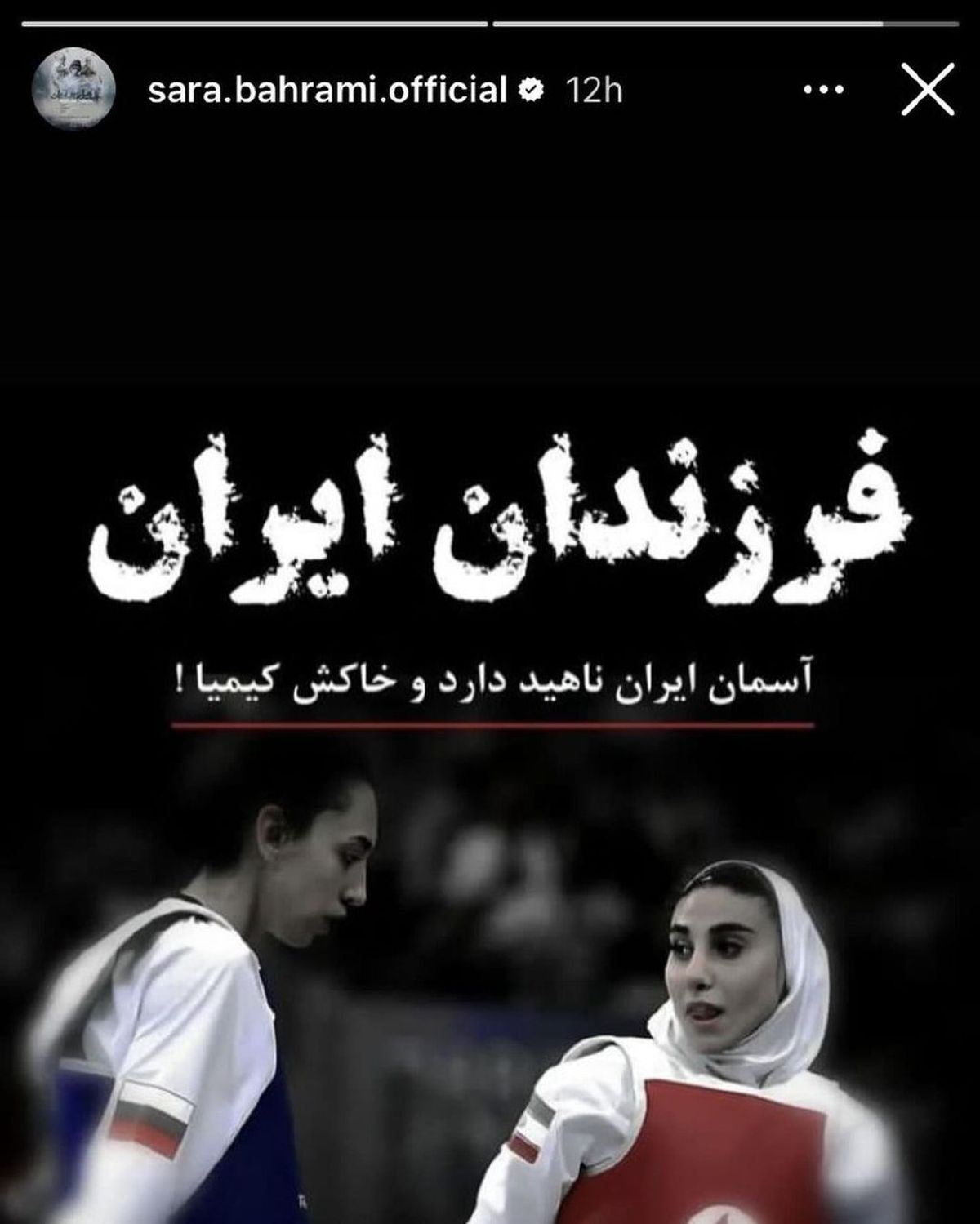 عکس | استوری احساس برانگیز خانم بازیگر قابل توجه است! عکس | استوری احساس برانگیز خانم بازیگر قابل توجه است!