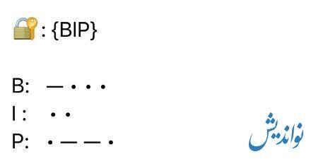 کد مورس همستر کامبت ۲ مرداد ۱۴۰۳ | یک میلیون سکه را از دست ندهید! کد مورس همستر کامبت ۲ مرداد ۱۴۰۳ | یک میلیون سکه را از دست ندهید!