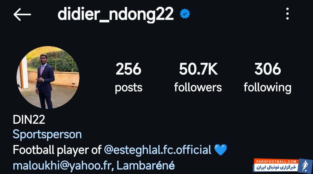 عکس | اندونگ صفحه اینستاگرامش را استقلالی کرد!