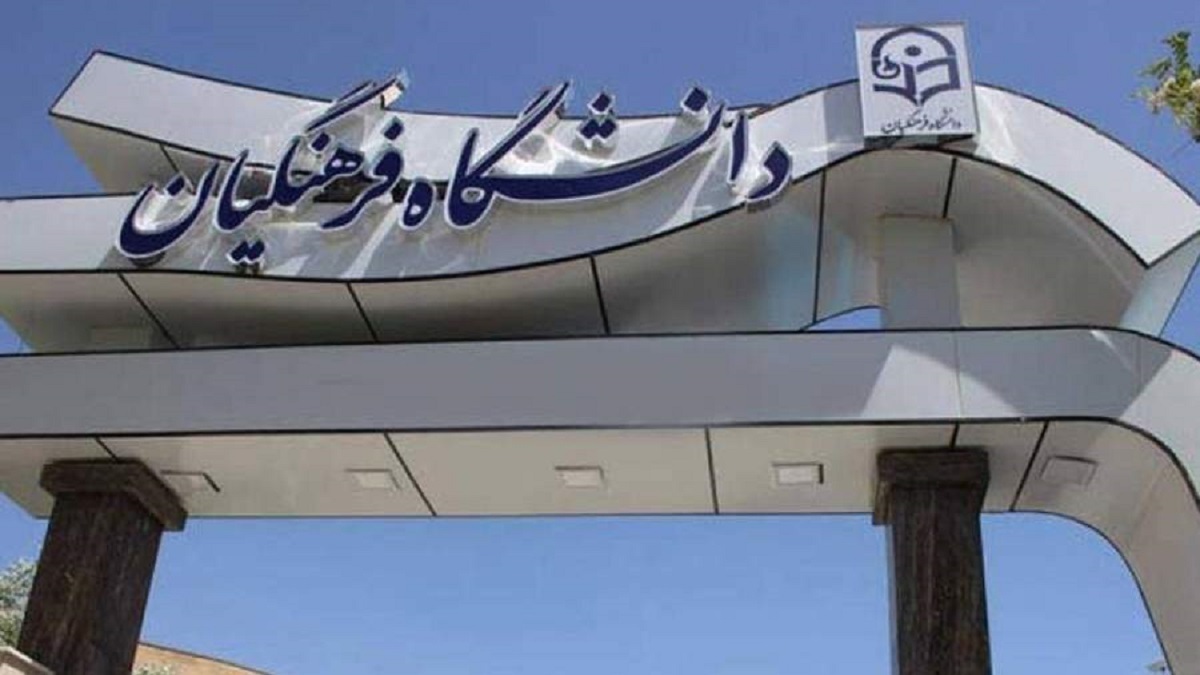 اسامی پذیرفته‌شدگان آزمون استخدامی اعلام شد
