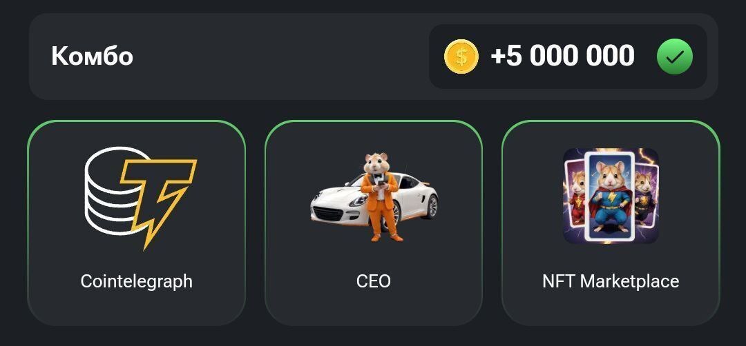 سه کارت همستر کامبت امروز سه شنبه ۲۳ مرداد ۱۴۰۳ سه کارت همستر کامبت امروز سه شنبه ۲۳ مرداد ۱۴۰۳