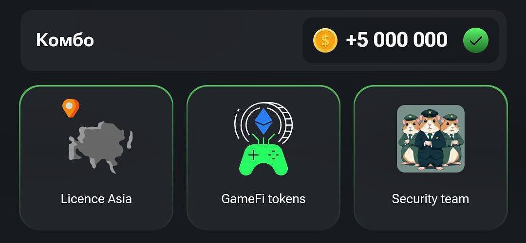 کارتهای همستر کامبت امروز چهارشنبه ۲۴ مرداد ۱۴۰۳ کارتهای همستر کامبت امروز چهارشنبه ۲۴ مرداد ۱۴۰۳