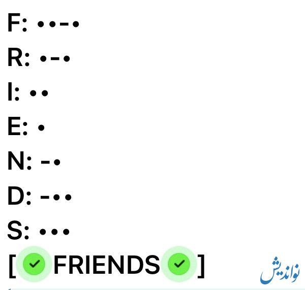 کد مورس همستر کامبت جمعه ۲۶ مرداد ۱۴۰۳ | یک میلیون سکه در انتظار شماست! کد مورس همستر کامبت جمعه ۲۶ مرداد ۱۴۰۳ | یک میلیون سکه در انتظار شماست!