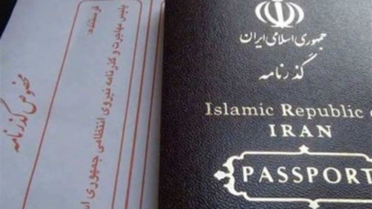 خبر مهم برای زائران اربعین | گذرنامه خود را گم کردید به اینجا مراجعه کنید