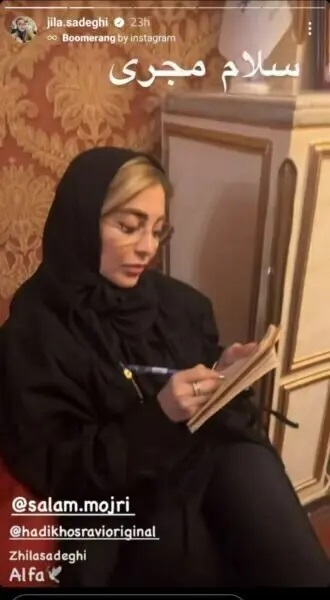 عکس | مجری جنجالی تلویزیون برگشت!