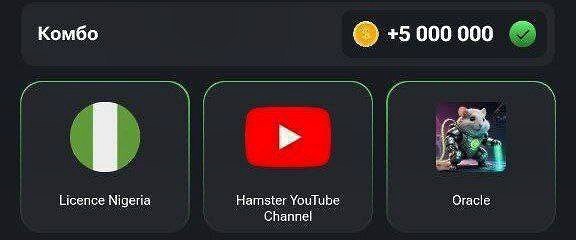 کارت‌های همستر کامبت | سه شنبه ۳۰ مرداد ۱۴۰۳