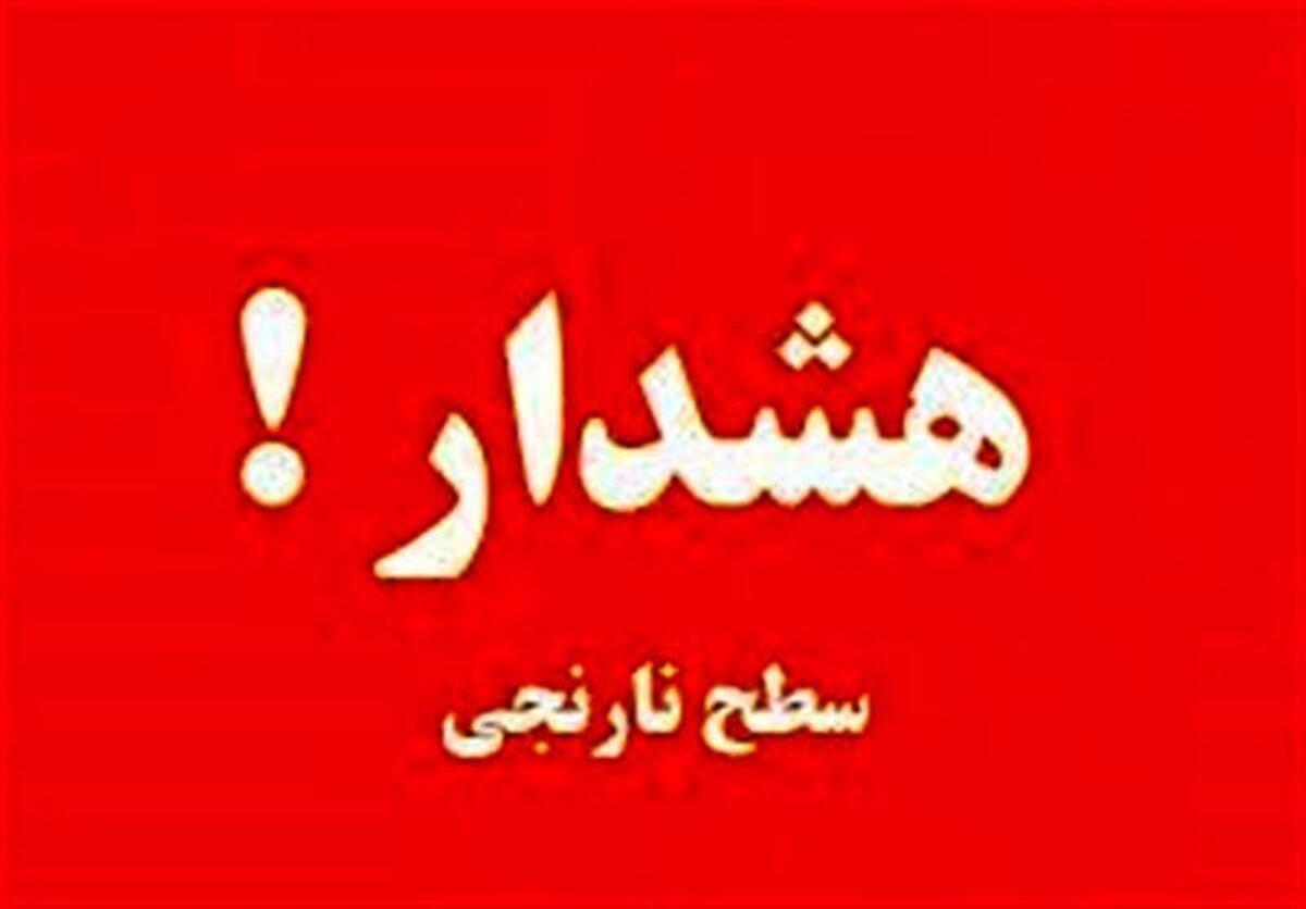 قطع برنامه های صدا و سیما با صدور هشدار نارنجی | ماجرا چیست؟