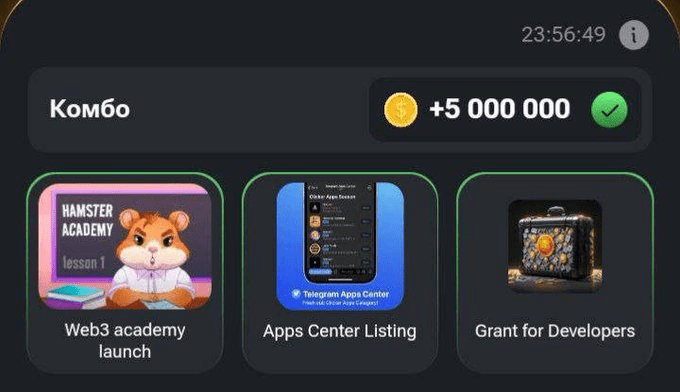 کارت همستر کامبت ۷ مرداد ۱۴۰۳ | ۵ میلیون سکه را از دست ندهید! کارت همستر کامبت ۷ مرداد ۱۴۰۳ | ۵ میلیون سکه را از دست ندهید!