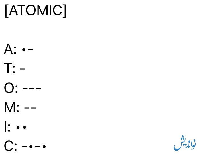 کد مورس همستر کامبت ۹ مرداد ۱۴۰۳ | یک میلیون سکه هدیه بگیرید! کد مورس همستر کامبت ۹ مرداد ۱۴۰۳ | یک میلیون سکه هدیه بگیرید!