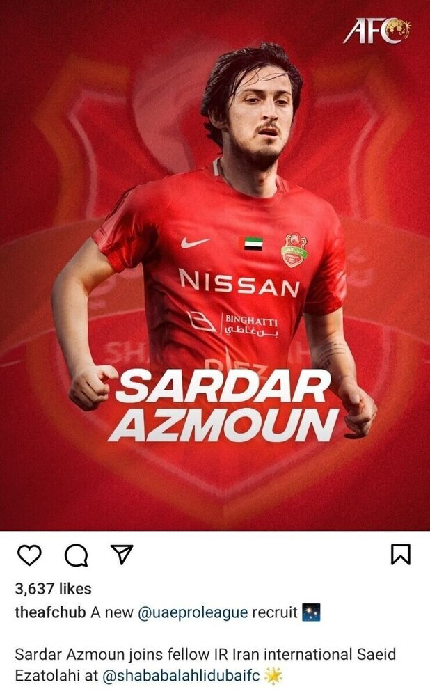 عکس | AFC نسبت به رفتن سردار آزمون به شباب الاهلی چه واکنشی داشت؟! عکس | AFC نسبت به رفتن سردار آزمون به شباب الاهلی چه واکنشی داشت؟!