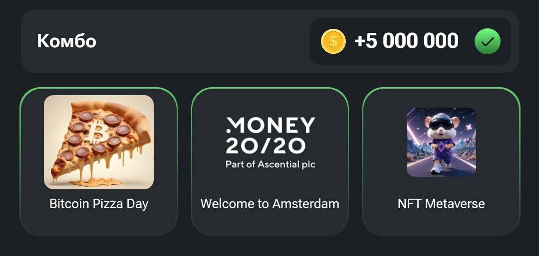 سه کارت همسترکامبت برای ۵ میلیون سکه | سه شنبه ۱۳ شهریور ۱۴۰۳ سه کارت همسترکامبت برای ۵ میلیون سکه | سه شنبه ۱۳ شهریور ۱۴۰۳