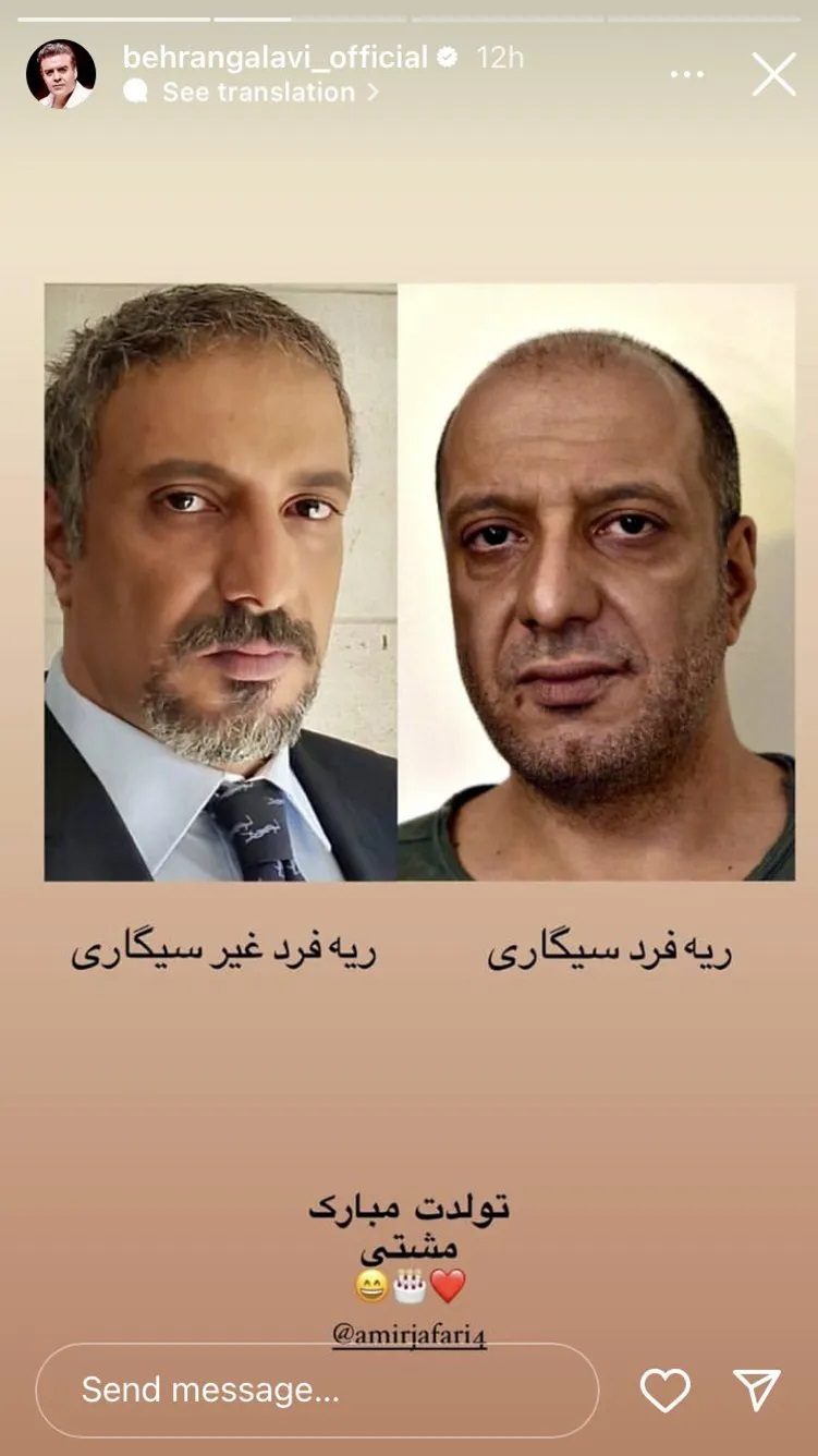 عکس | تبریک تولد بامزه و جذاب امیرجعفری خبرساز شد! عکس | تبریک تولد بامزه و جذاب امیرجعفری خبرساز شد!