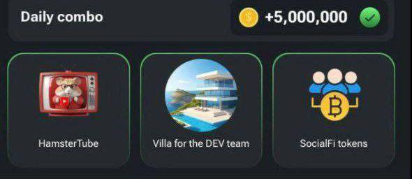 سه کارت همستر کامبت روز شنبه ۱۷ شهریور ۱۴۰۳ | ۵ میلیون سکه را از دست ندهید! سه کارت همستر کامبت روز شنبه ۱۷ شهریور ۱۴۰۳ | ۵ میلیون سکه را از دست ندهید!