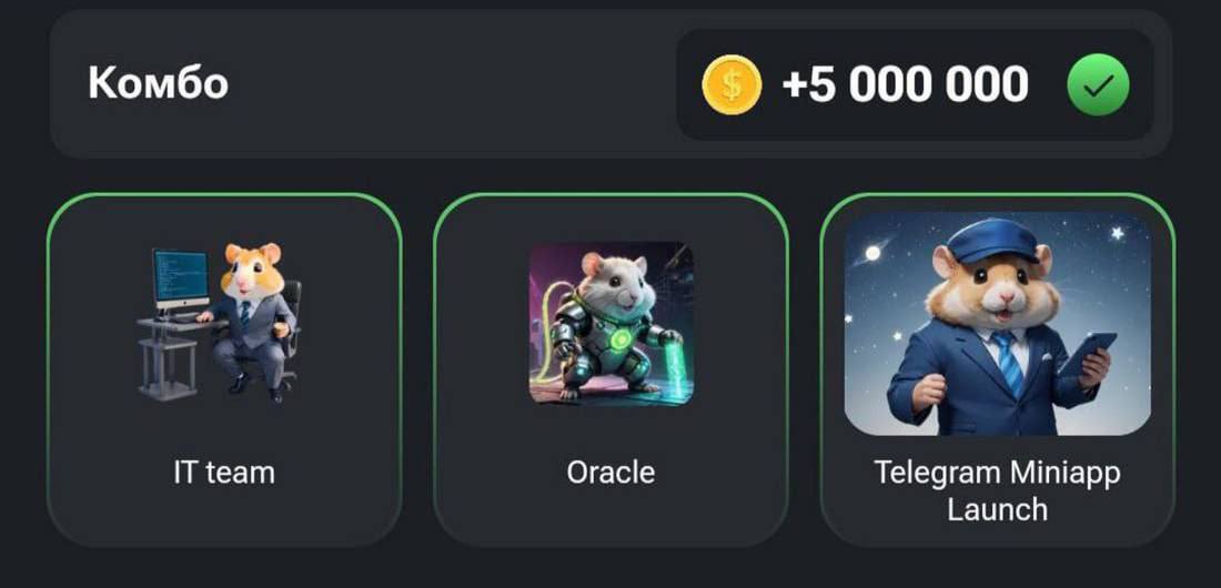 کارت همسترکامبت برای دریافت ۵ میلیون سکه | یکشنبه ۱۸ شهریور ۱۴۰۳