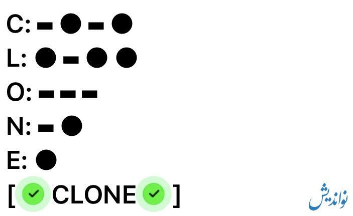 کد مورس همستر کامبت جمعه ۲ شهریور ۱۴۰۳ کد مورس همستر کامبت جمعه ۲ شهریور ۱۴۰۳