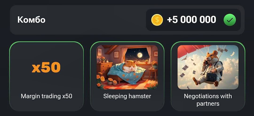 سه کارت همستر کامبت جمعه ۲ شهریور ۱۴۰۳ | ۵ میلیون سکه را از دست ندهید! سه کارت همستر کامبت جمعه ۲ شهریور ۱۴۰۳ | ۵ میلیون سکه را از دست ندهید!