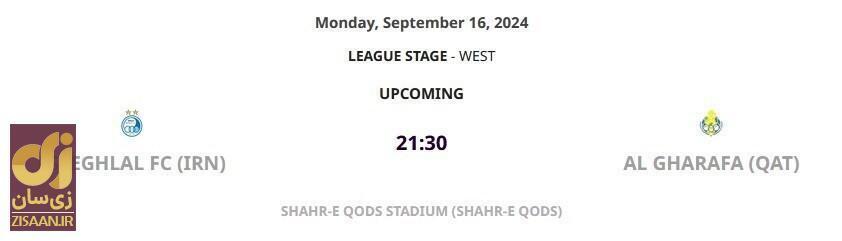 زمان و ساعت دقیق بازی استقلال با الغرافه اعلام شد زمان و ساعت دقیق بازی استقلال با الغرافه اعلام شد