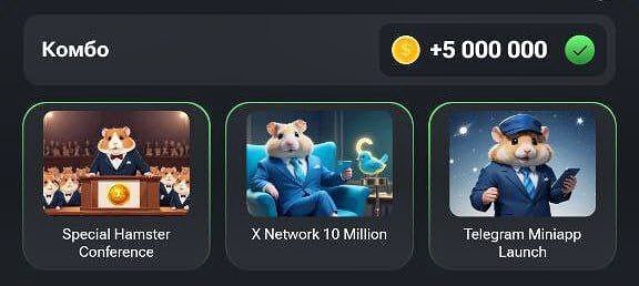 سه کارت همسترکامبت شنبه ۲۴ شهریور ۱۴۰۳ | ۵ میلیون سکه را از دست ندهید! سه کارت همسترکامبت شنبه ۲۴ شهریور ۱۴۰۳ | ۵ میلیون سکه را از دست ندهید!