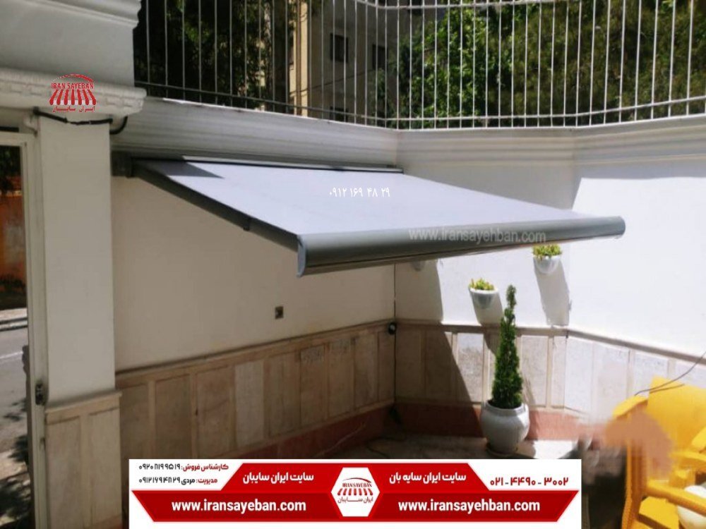 سایبان تراس برقی ایران سایبان