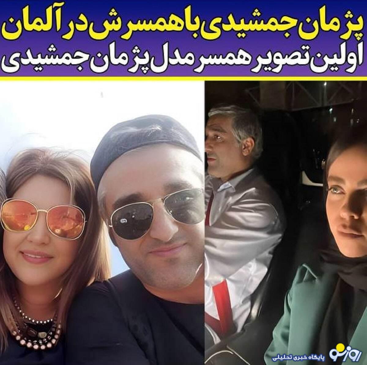 ماجرای ازدواج و طلاق پژمان جمشیدی چیست؟! | حاشیه یا واقعیت؟! ماجرای ازدواج و طلاق پژمان جمشیدی چیست؟! | حاشیه یا واقعیت؟!
