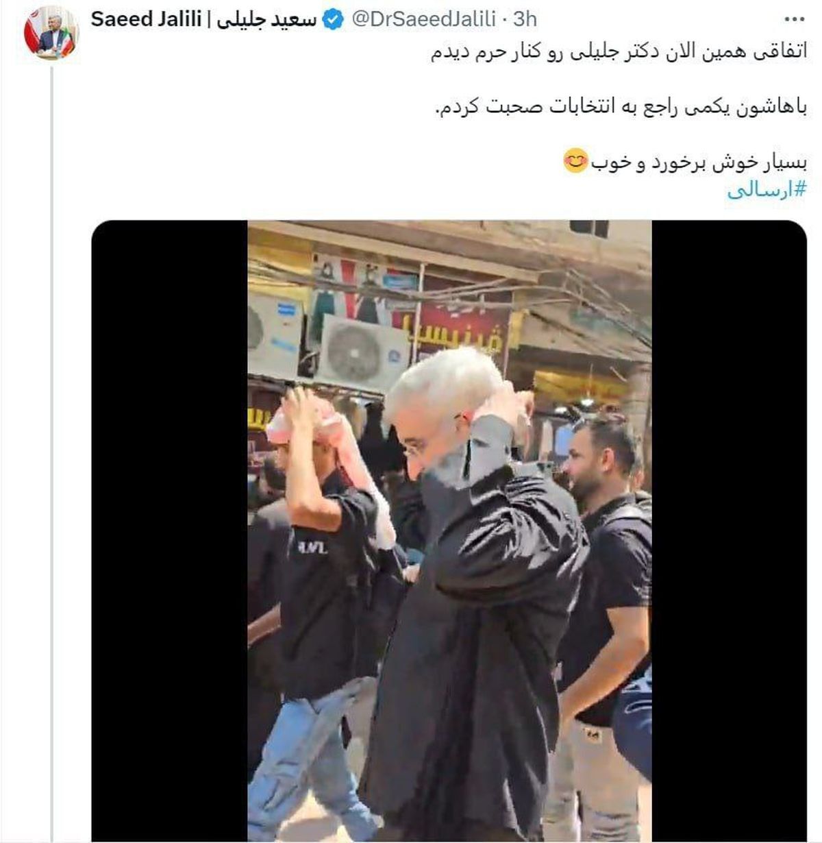 عکس | سوتی عجیب جلیلی در توئیتر خبرساز شد!