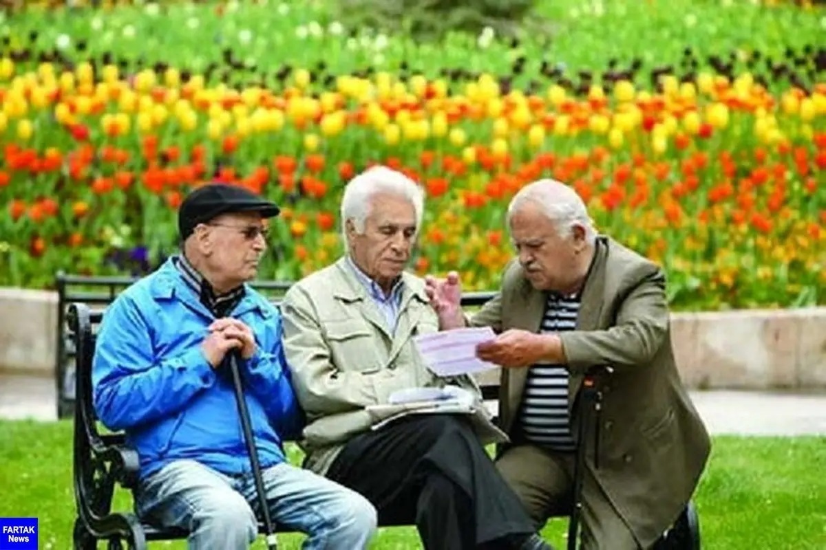۳/۰۰۰/۰۰۰ تومان به حساب بازنشستگان واریز می‌شود!