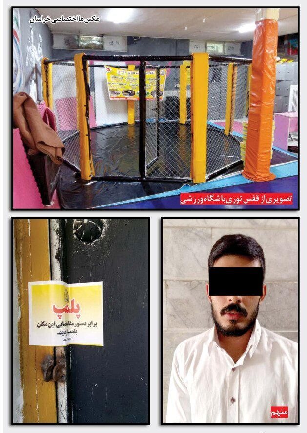 عکس | دختر جوان در یک باشگاه رزمی به طرز وحشتناکی جان باخت! عکس | دختر جوان در یک باشگاه رزمی به طرز وحشتناکی جان باخت!