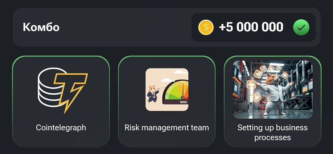 سه کارت همستر کامبت روزانه | جمعه ۹ شهریور ۱۴۰۳ سه کارت همستر کامبت روزانه | جمعه ۹ شهریور ۱۴۰۳