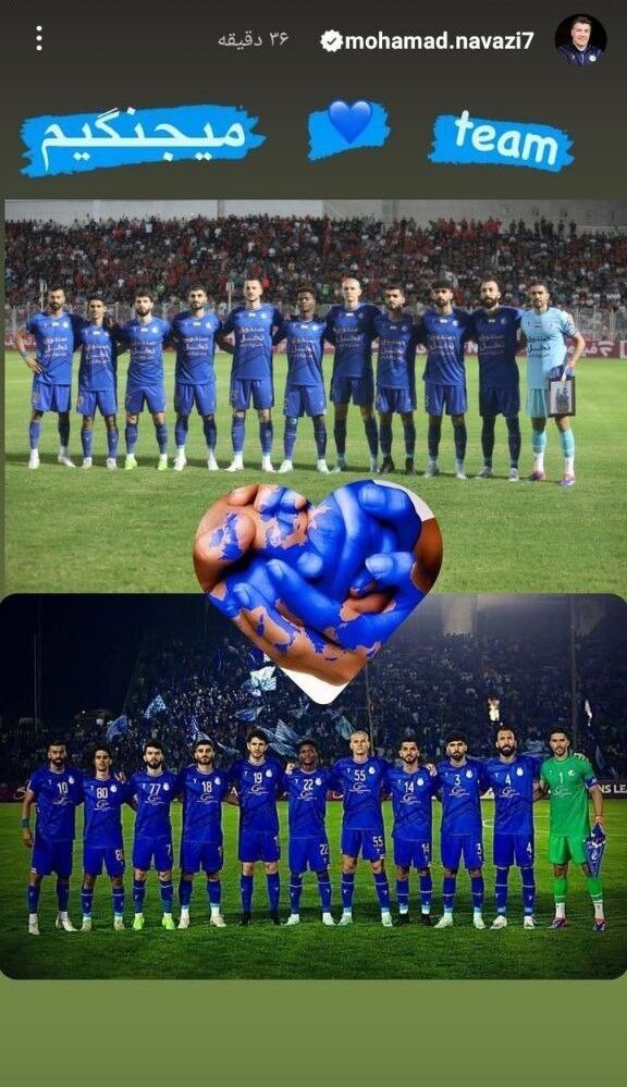 عکس | مربی استقلال این استوری را خیلی زود پاک کرد!