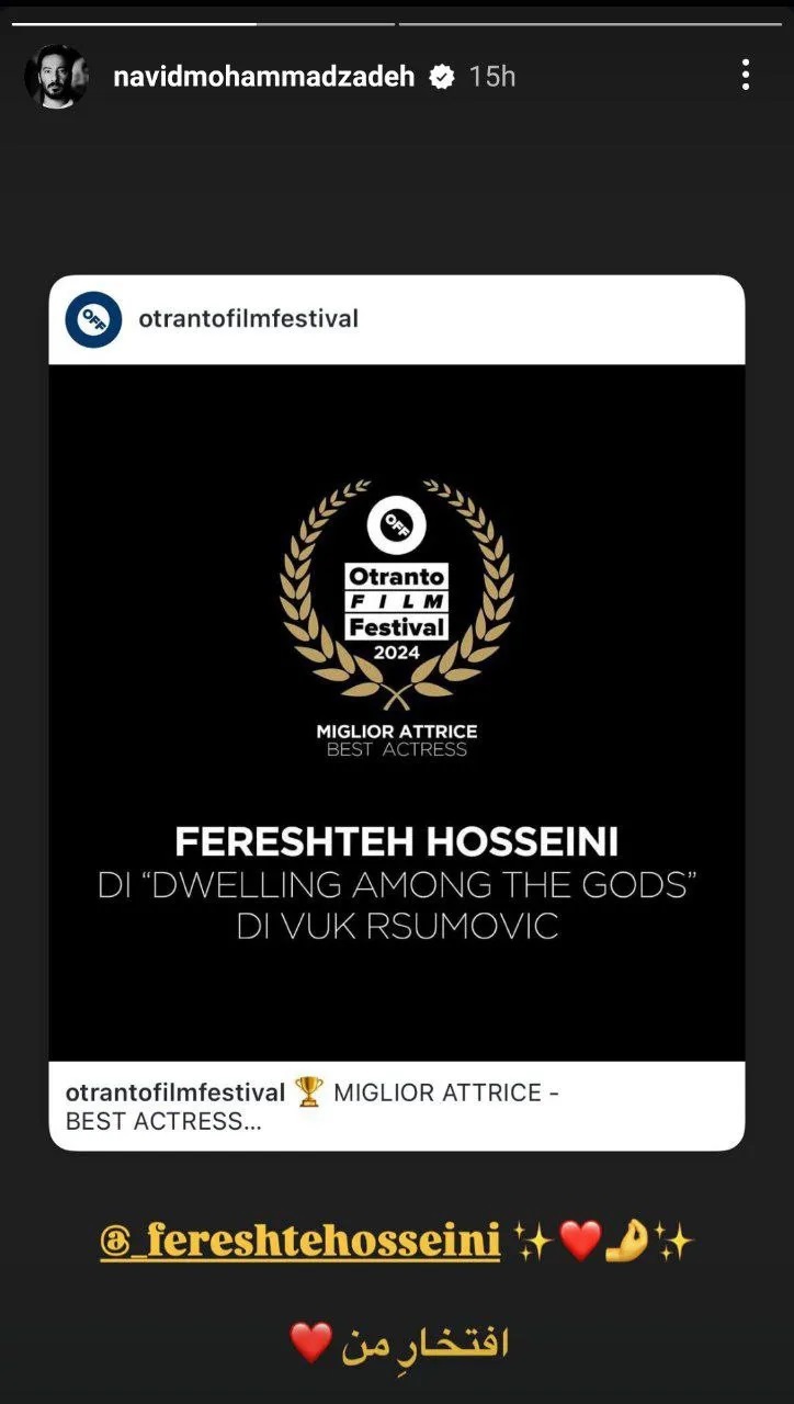 عکس | استوری عاشقانه نوید محمدزاده هر دلی را میلرزاند! عکس | استوری عاشقانه نوید محمدزاده هر دلی را میلرزاند!