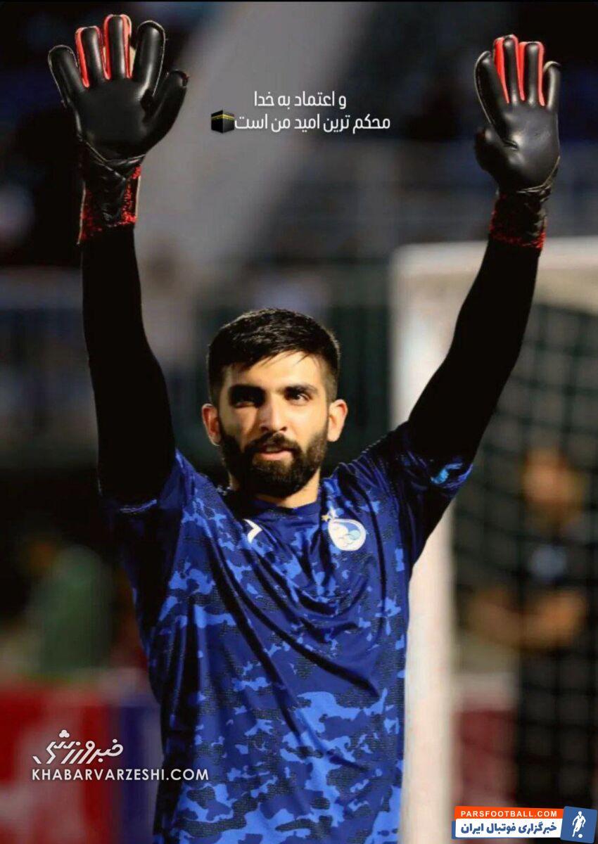 عکس | استوری بودار دروازه بان دوم استقلال بعد از گل به خودی حسینی!
