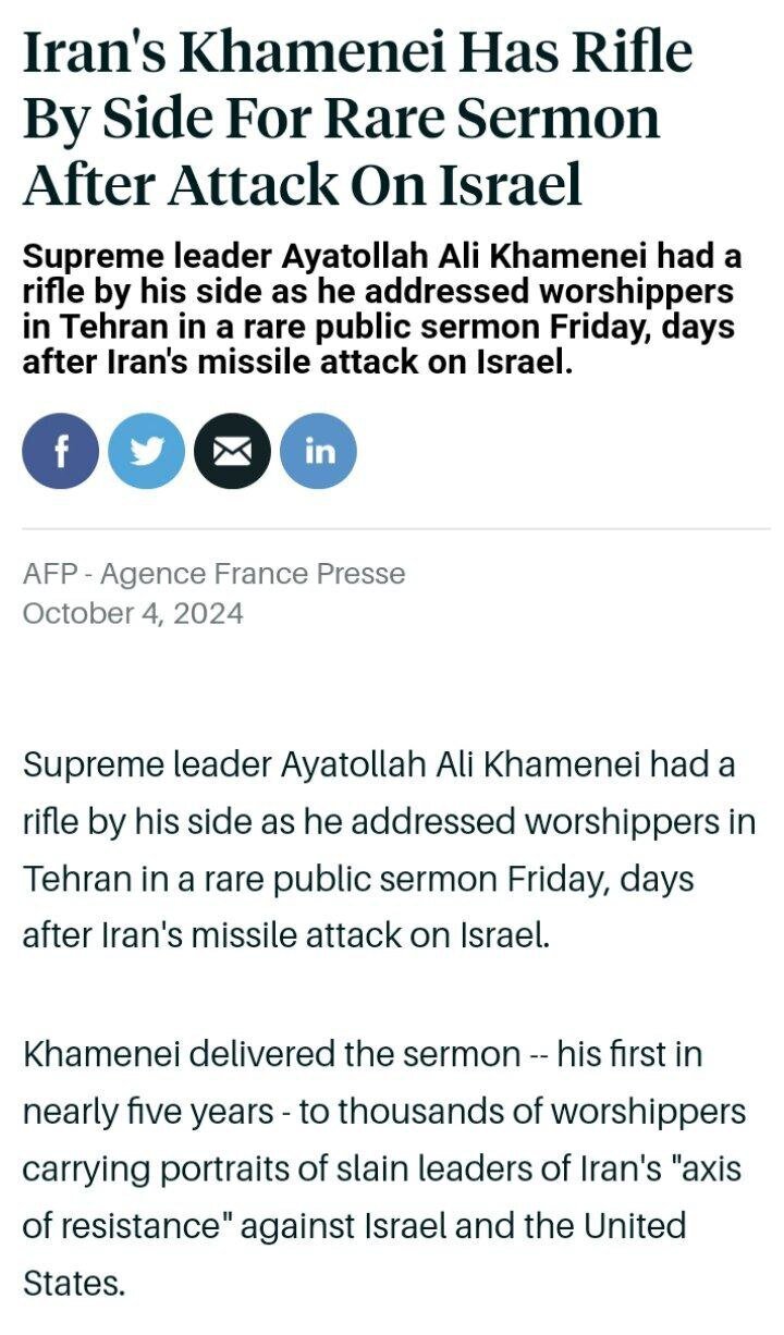 عکس | رهبر انقلاب هنگام سخنرانی اسلحه‌ای در کنار خود داشت
