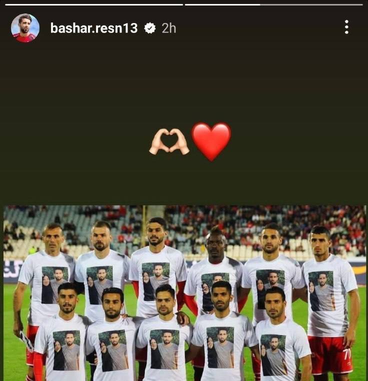 عکس | استوری بشار رسن برای پرسپولیسی‌ها چه معنایی داشت؟!