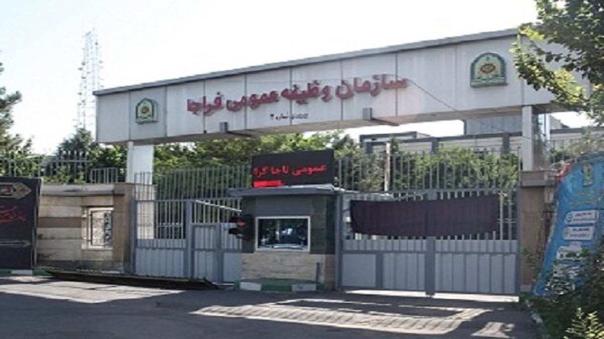 اطلاعیه مهم سازمان وظیفه عمومی | تمدید مهلت دریافت معافیت تحصیلی