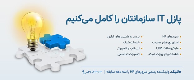 پوشش خبری بزرگترین رویداد فناوری جهان؛ جیتکس ۲۰۲۴ در فالنیک پوشش خبری بزرگترین رویداد فناوری جهان؛ جیتکس ۲۰۲۴ در فالنیک