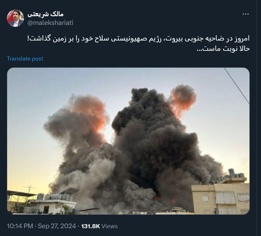 عکس | توئیت عجیب نماینده مجلس در مورد حمله اسراییل چه معنایی دارد؟!