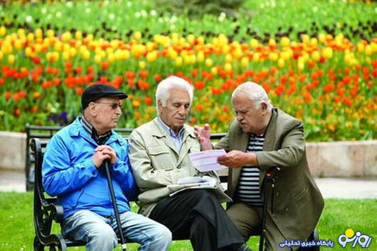 بازنشستگان از این ماه واریزی ۱۸ میلیون تومانی خواهند داشت!